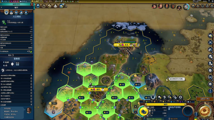 文明6怎么让占领的城市不独立2