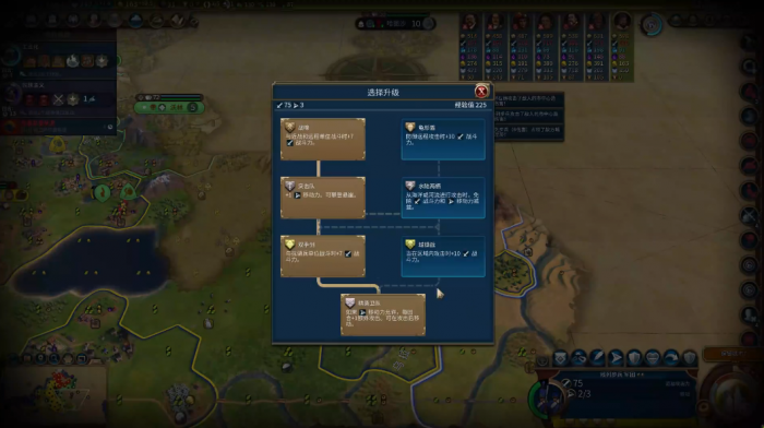 文明6什么地上可以建造营地1