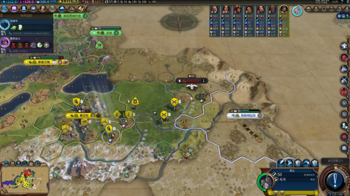 文明6什么地上可以建造营地3