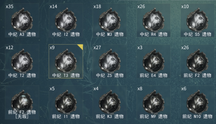 星际战甲绝版票有哪些1