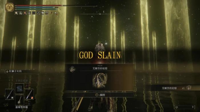 艾尔登法环护符槽怎么增加到5个3