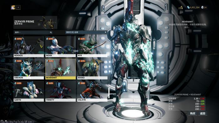 星际战甲盲怒去哪里刷2