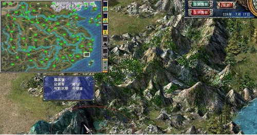 三国群英传7打怪顺序怎么看不到3