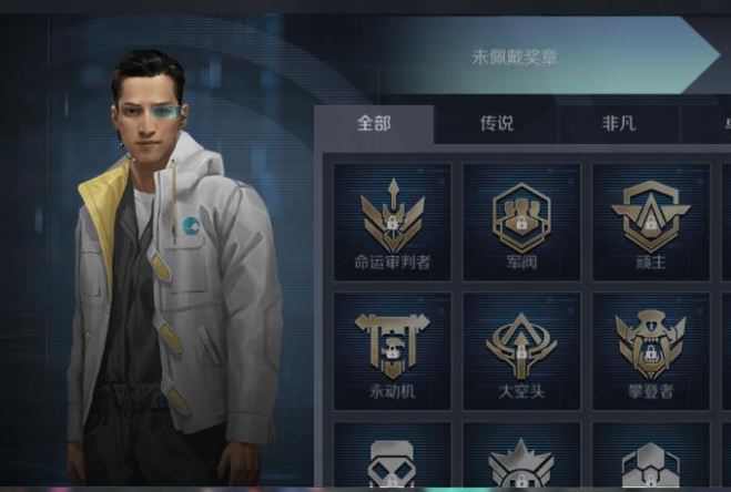 第二银河代号m任务怎么做2