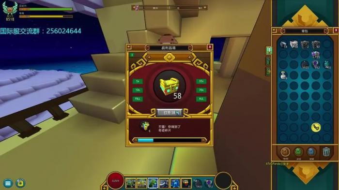 宝藏世界黄金龙象怎么获得3