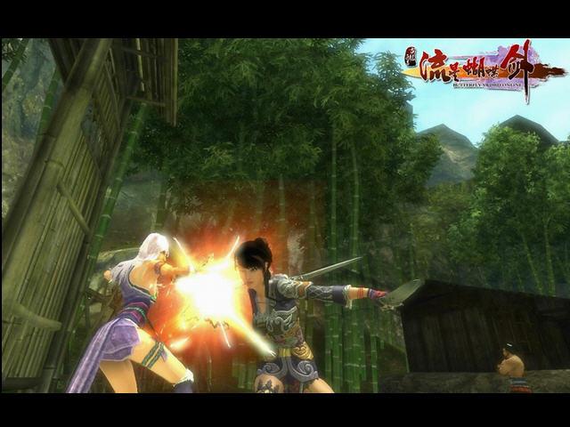 流星蝴蝶剑怎样召唤随从出战的3