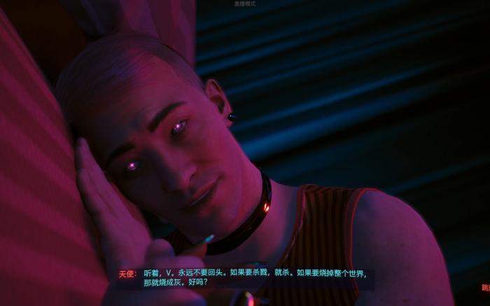 赛博朋克2077怎么装消音器1