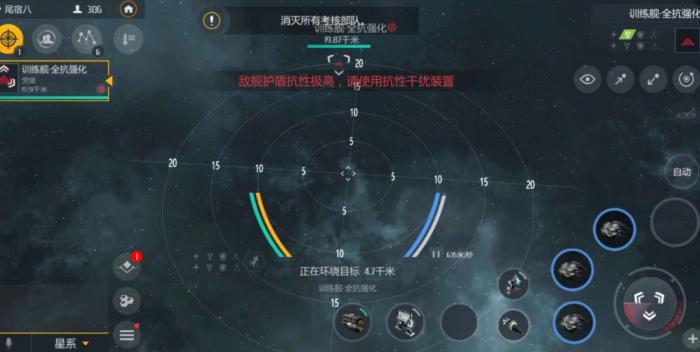 第二银河惯性系数作用是什么2