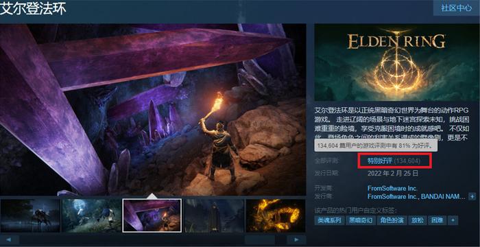 艾尔登法环盖利德地图怎么开3