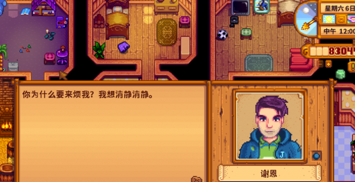 星露谷物语姜岛怎么玩1