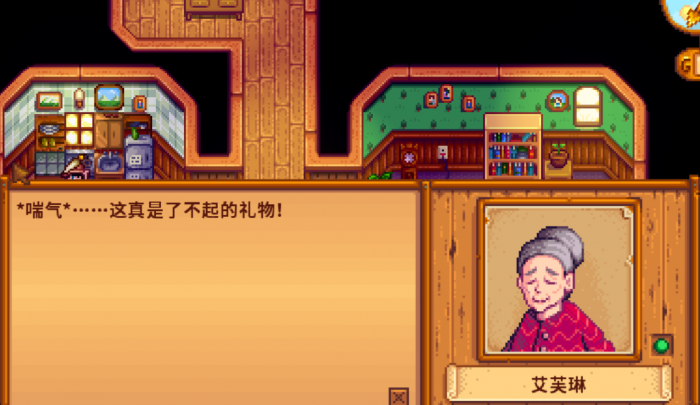 星露谷物语姜岛怎么玩3