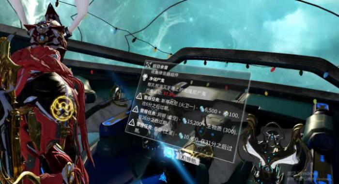 星际战甲指挥官如何换灵镜1