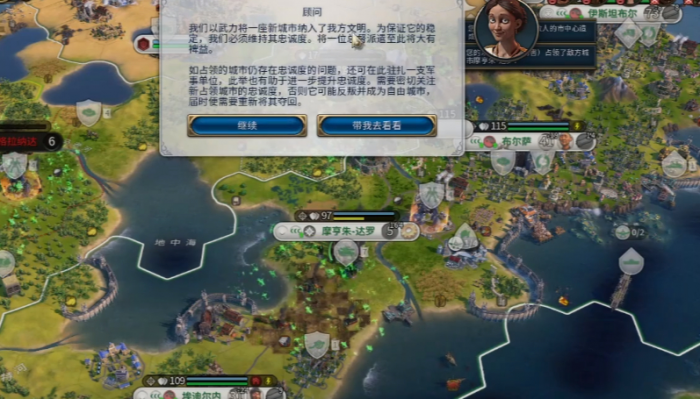 文明6市政研究完了怎么办1