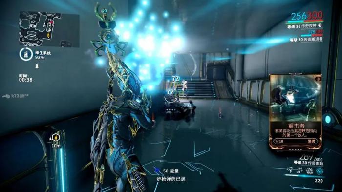 星际战甲怎么扩充武器槽1