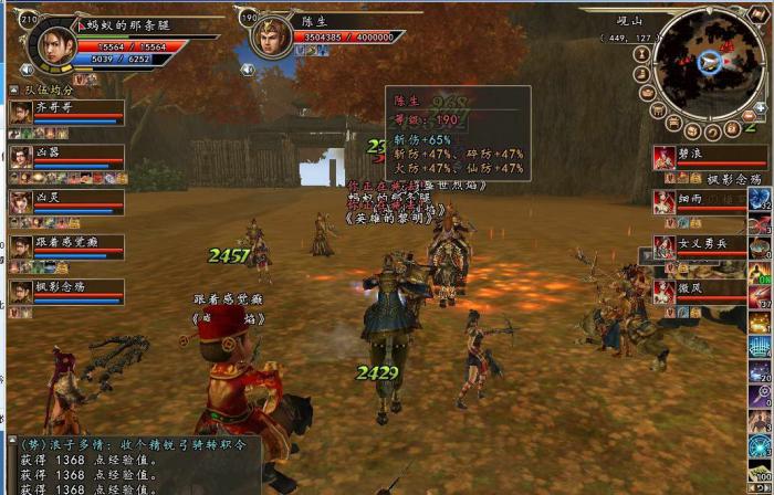 三国群英传2怎么刷物品2