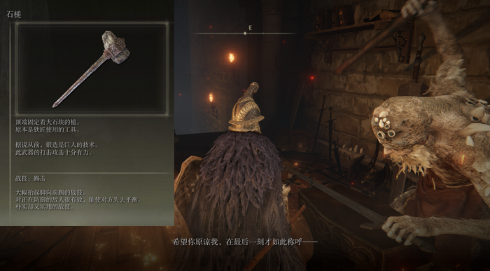 艾尔登法环学院全收集怎么玩1