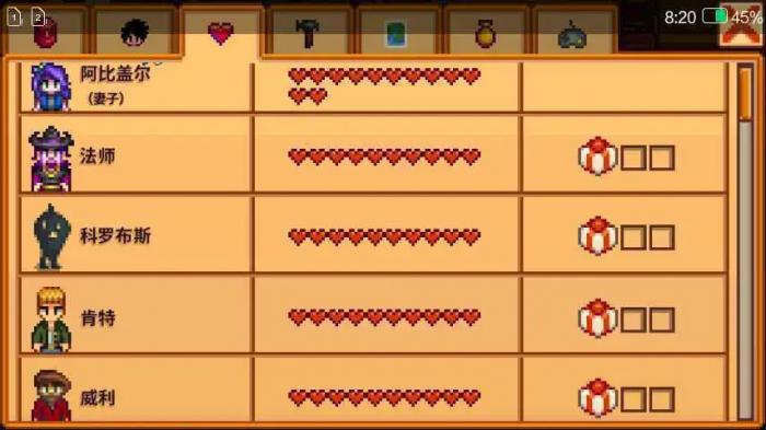 星露谷物语齐先生商店在哪3