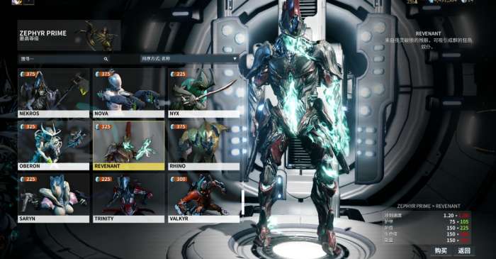 星际战甲怎么快速升级到30级1