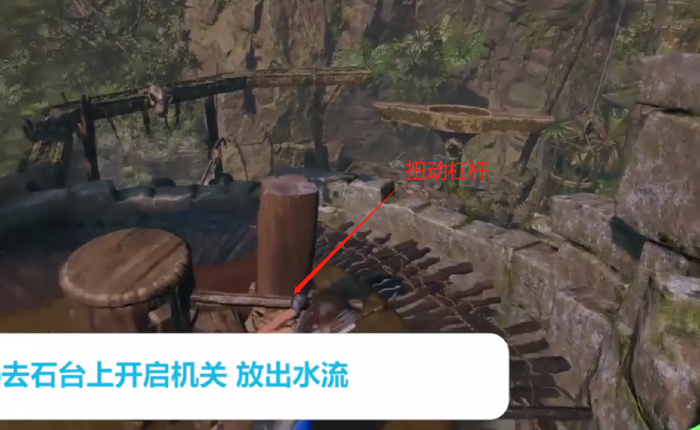 古墓丽影主线任务怎么做3