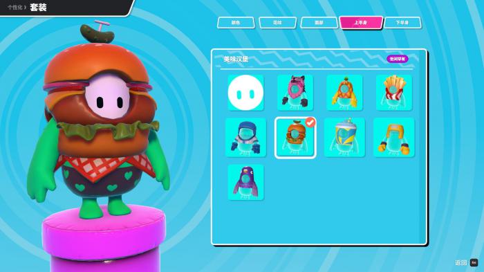 糖豆人里面怎么加好友1