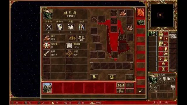 英雄无敌5东方部落技能树是什么2