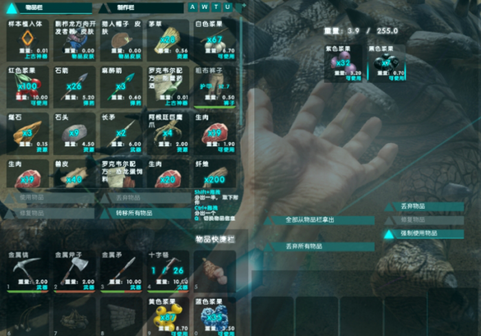 方舟生存进化伪齿鸟怎么驯2