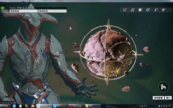 星际战甲怎么看地图掉落物品3