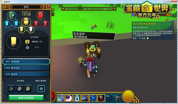 宝藏世界旗帜怎么获得1