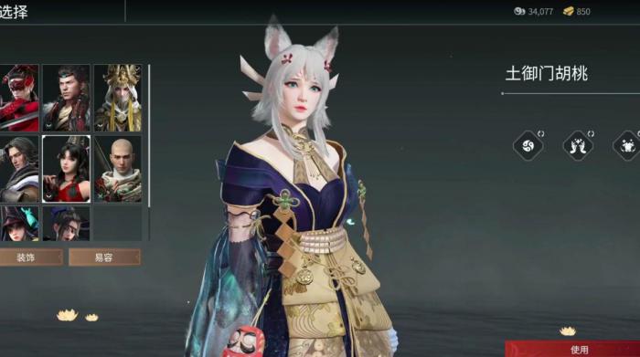 永劫无间怎么单独买箱子1