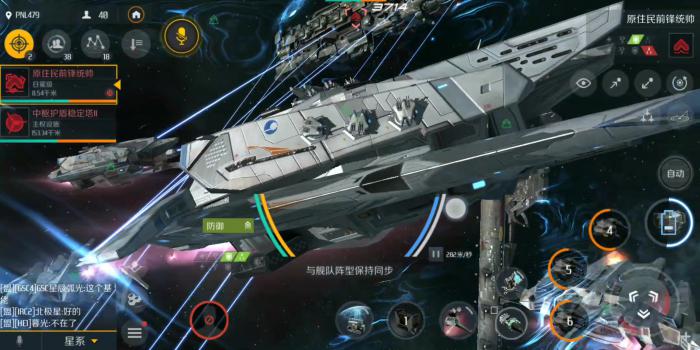 第二银河pvp状态怎么关2