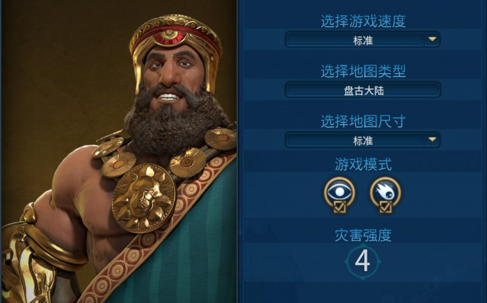 文明6城市忠诚度下降怎么办1