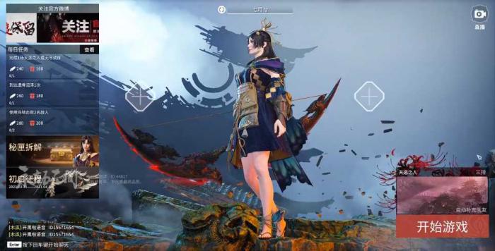 永劫无间如何快速上手3