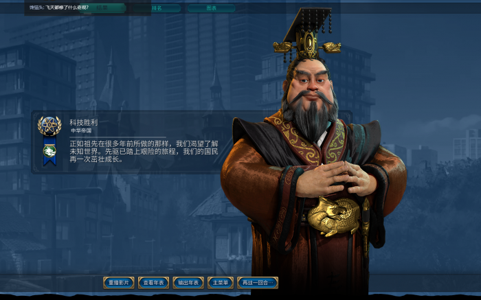 文明6灌溉怎么弄2