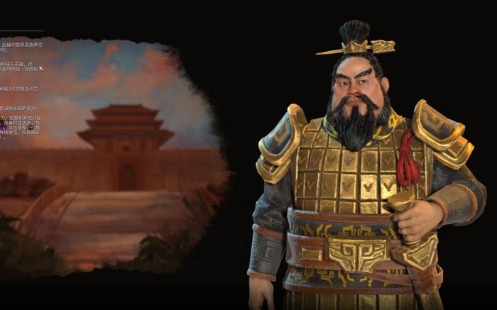 文明6灌溉怎么弄3