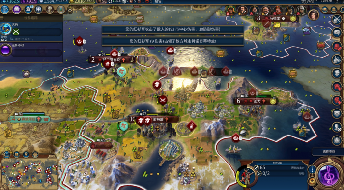 文明6新手怎么玩中国2