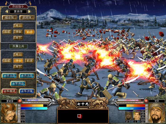 三国群英传2马匹有什么用1