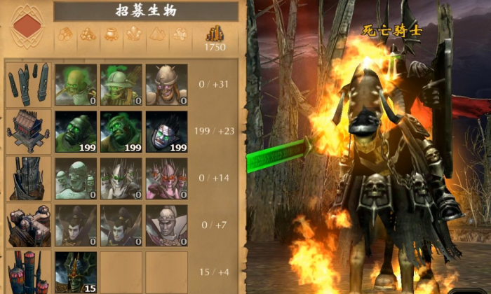 英雄无敌5战役英雄培养在哪3