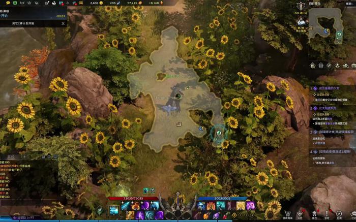 失落的方舟副本里怎么修装备3