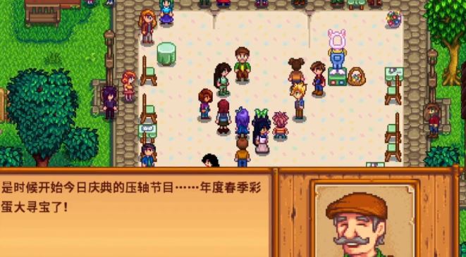 星露谷物语姜岛核桃在哪里3