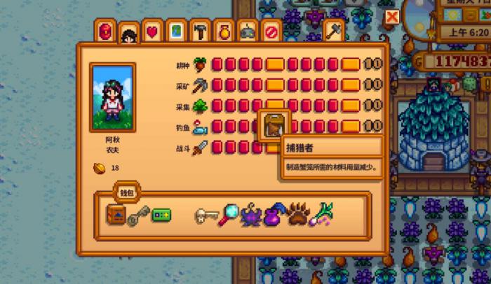 星露谷物语1.5怎么去姜岛3