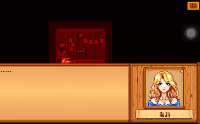 星露谷物语四季去哪里钓鱼1