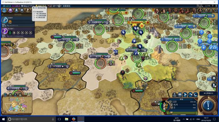 文明6秦始皇能加速的奇观有哪些2