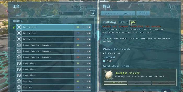 方舟生存进化狮鹫有什么用1