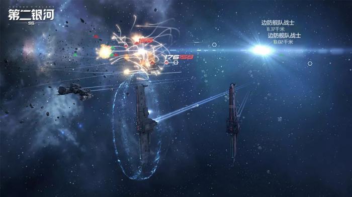 第二银河怎么升级飞船2