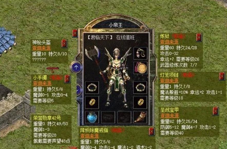 传奇衣服外观代码计算方法_传奇衣服外观代码计算方法是什么