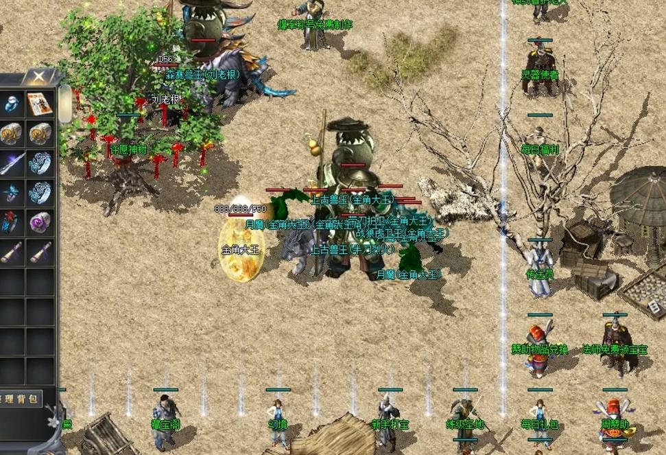 GOM引擎检查人物魔法力的上限及下限值