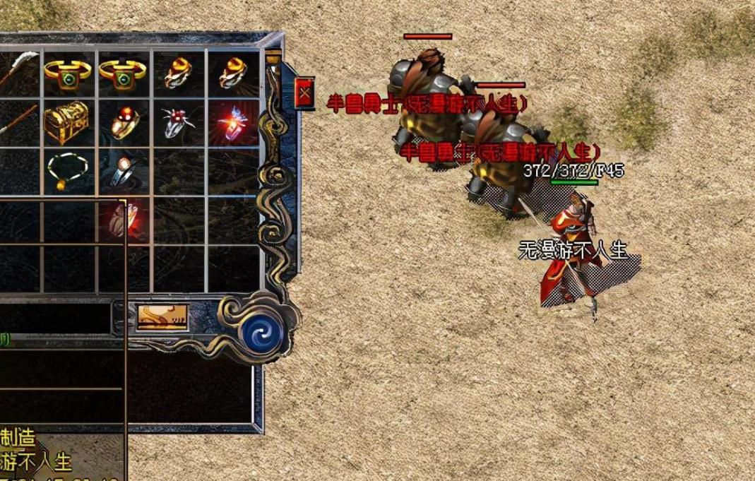 传奇服务器架设脚本技术之控制角色称号脚本_传奇服务端脚本命令