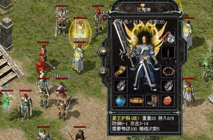 GOM引擎盟重回城石随机传送到盟重落点脚本教程