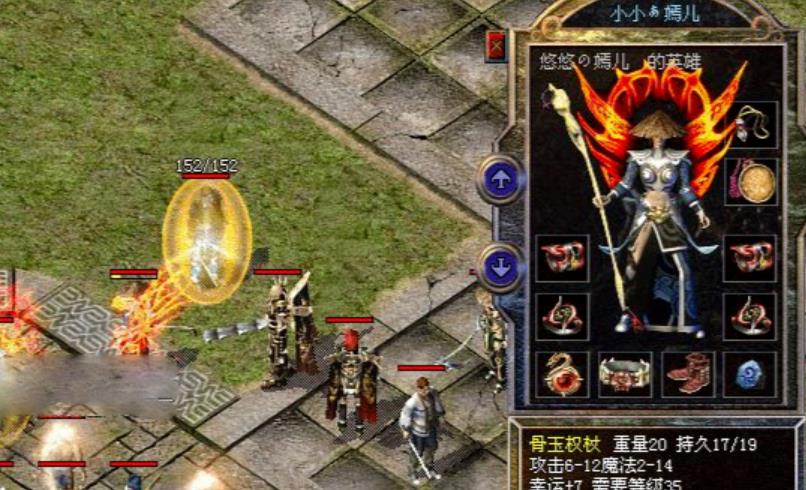 比较流行的传奇首饰解封功能添加方法_传奇解除物品绑定