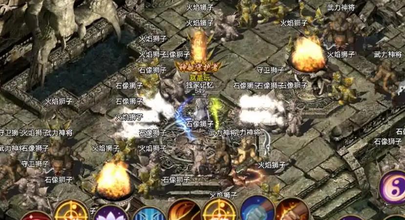 传奇服务端通过NPC脚本实现攻击力倍数的方法_传奇攻击触发脚本